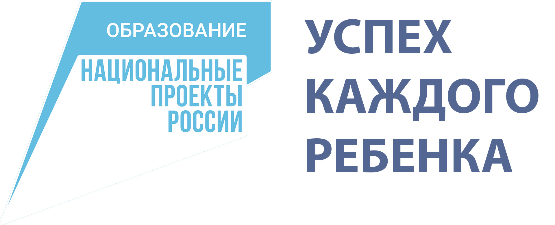 Проект новые места в дополнительном образовании